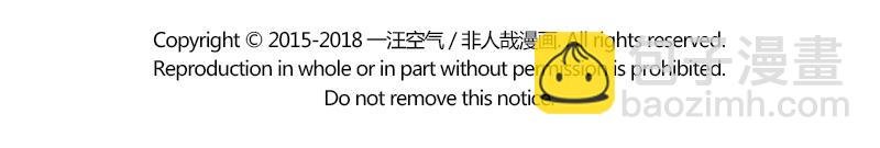 第140话 脊椎病
