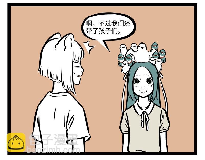 第140话 脊椎病
