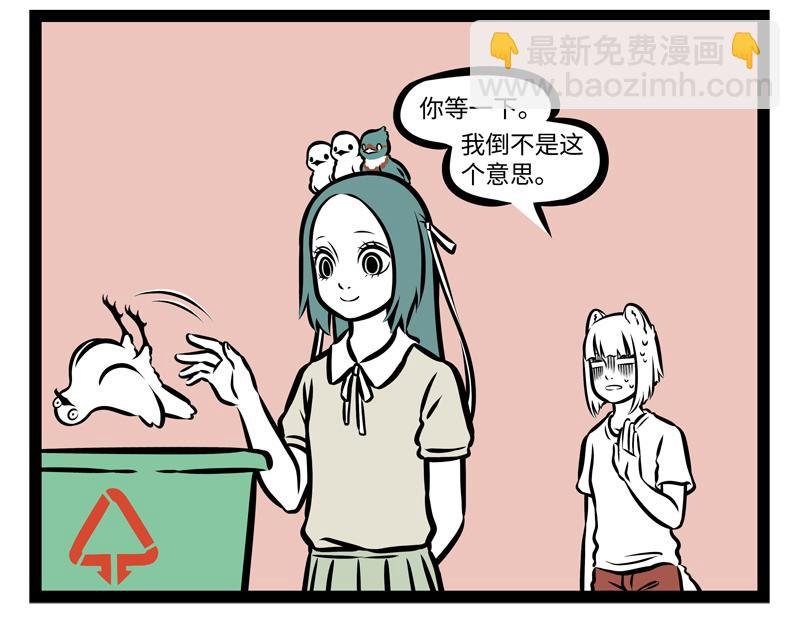 第140话 脊椎病