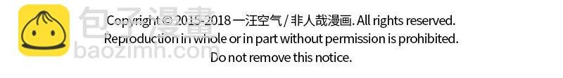 第140话 脊椎病