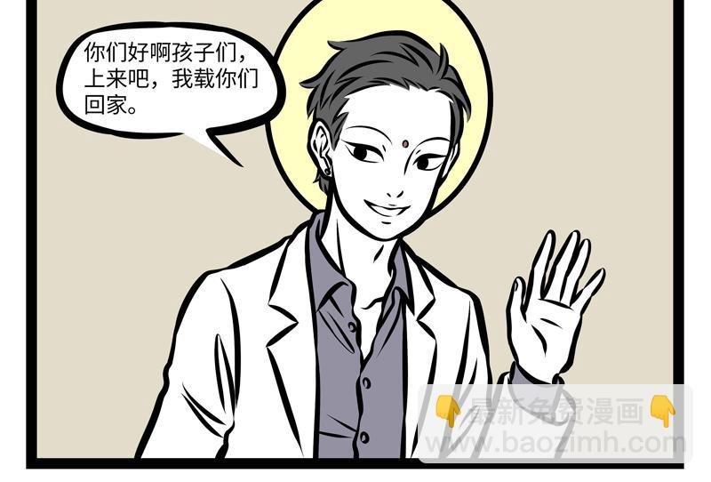 第140话 脊椎病