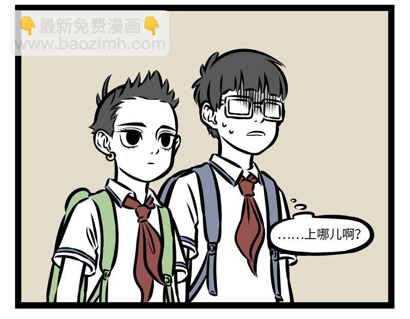 第140话 脊椎病