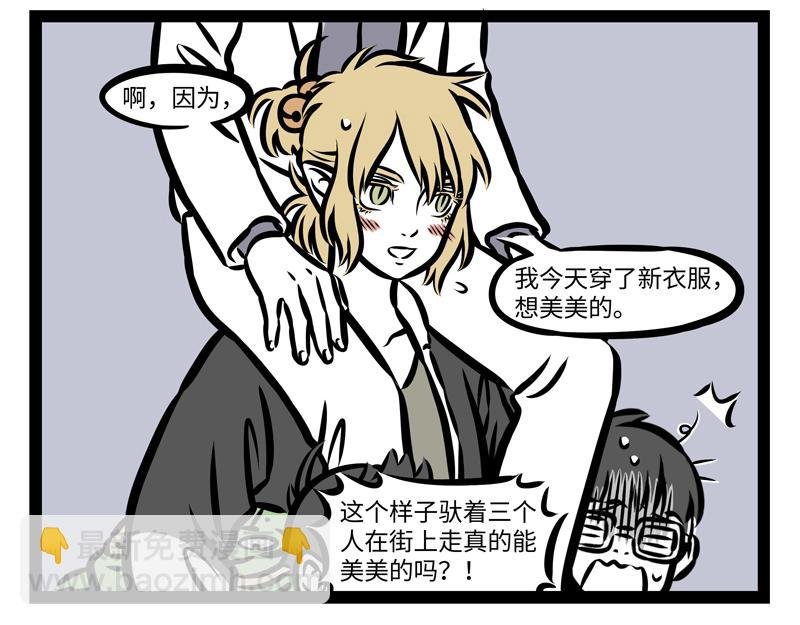 第140话 脊椎病