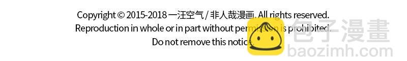 第140话 脊椎病
