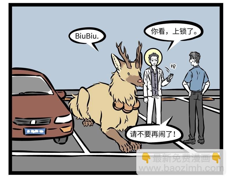 第141话 诚实