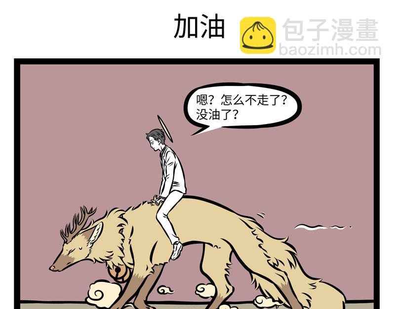 第141话 诚实
