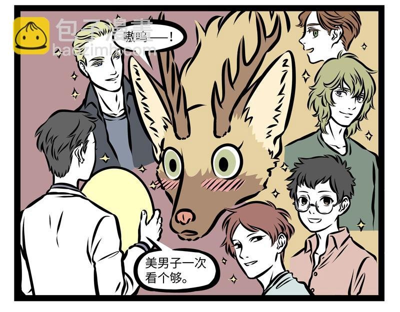 第141话 诚实