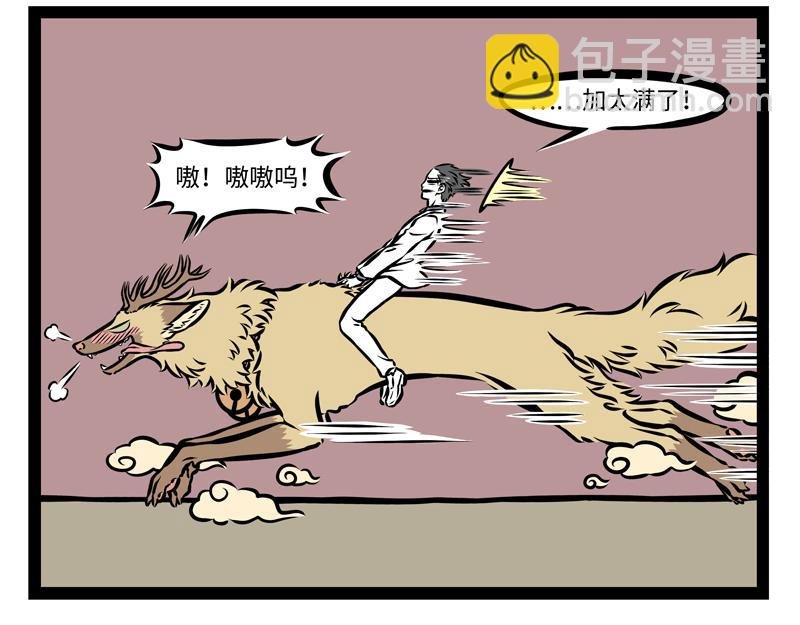 第141话 诚实