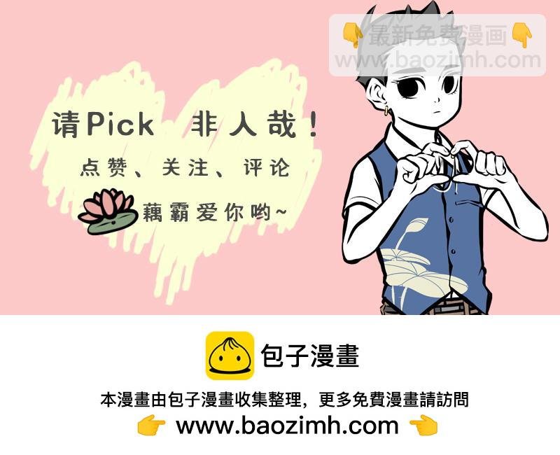第141话 诚实