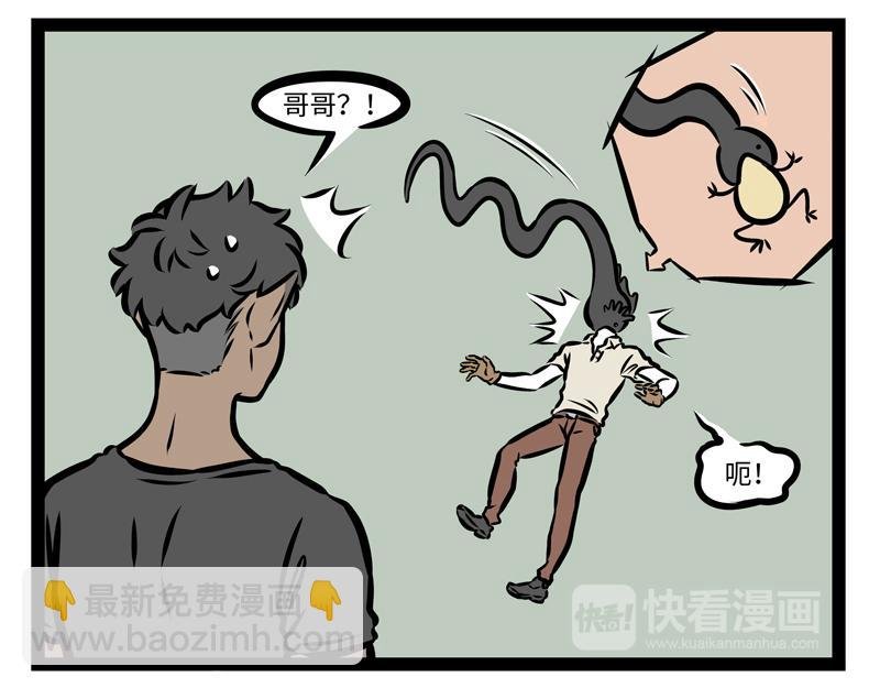 第142话 吃火锅