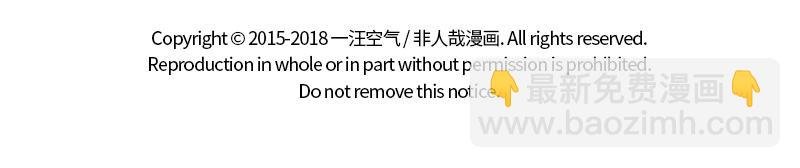 第142话 吃火锅