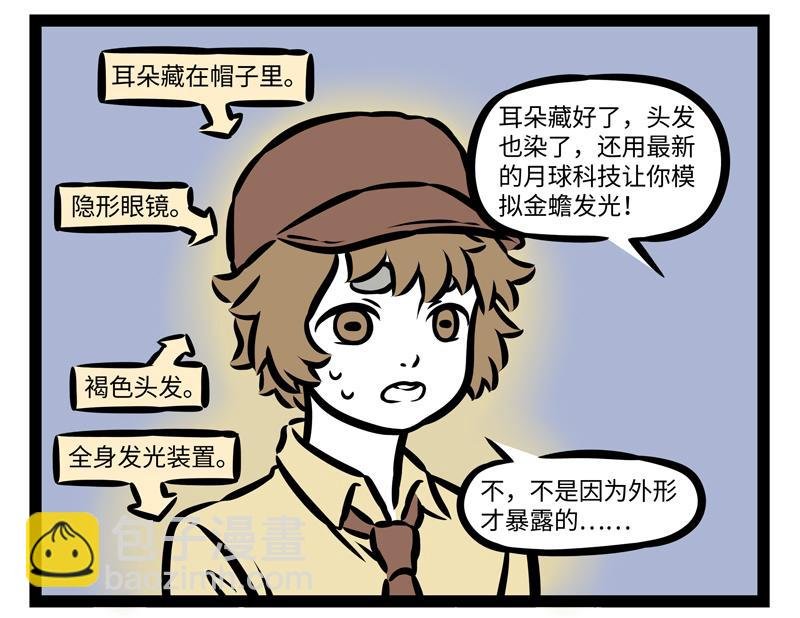 第142话 吃火锅