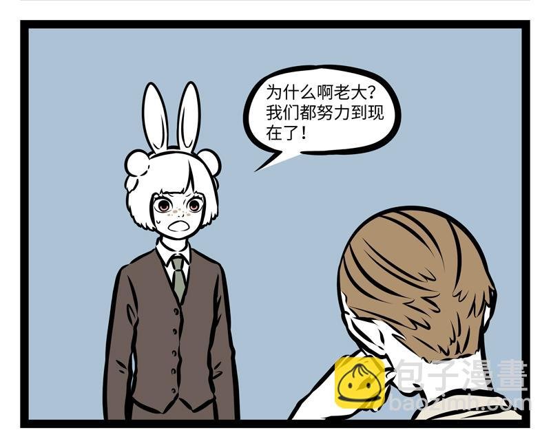 第142话 吃火锅