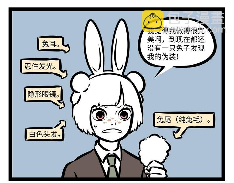 第142话 吃火锅