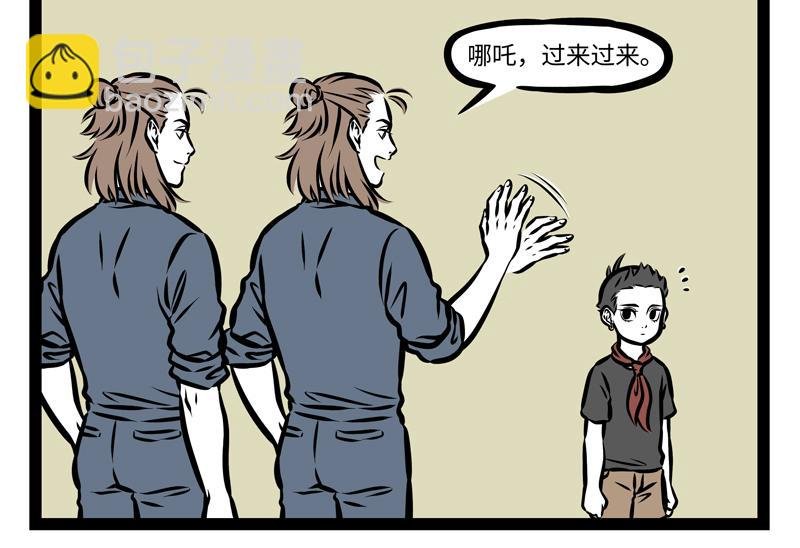 第143话 看房