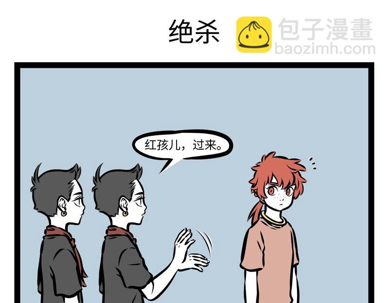 第143话 看房