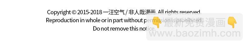 第143话 看房