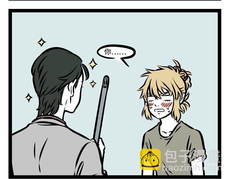 第145话 大扫除