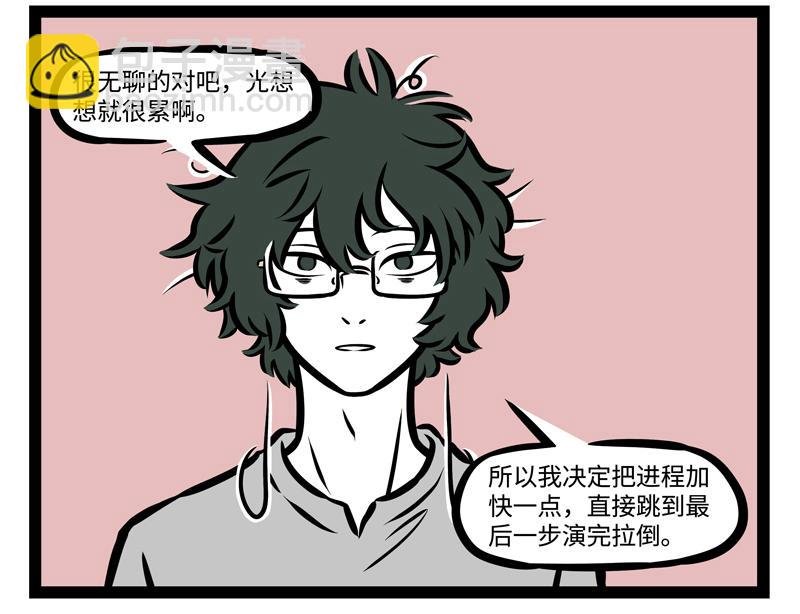 第145话 大扫除