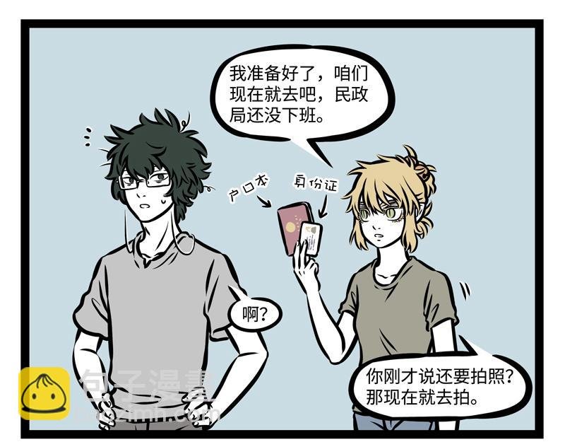 第145话 大扫除