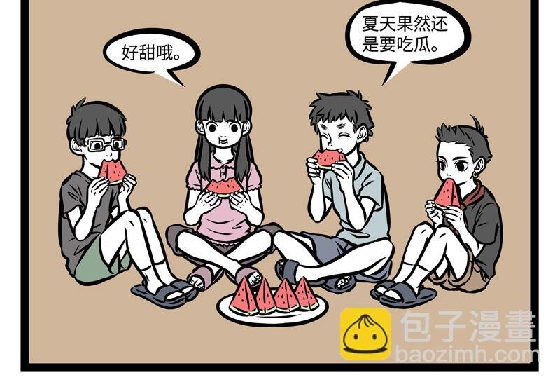 第145话 大扫除