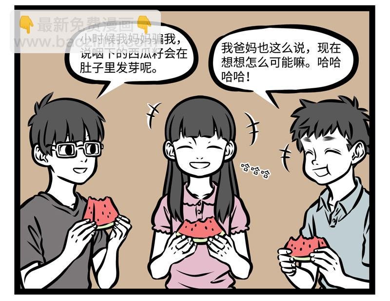 第145话 大扫除