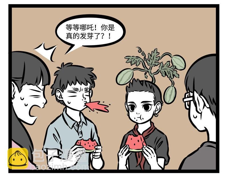第145话 大扫除