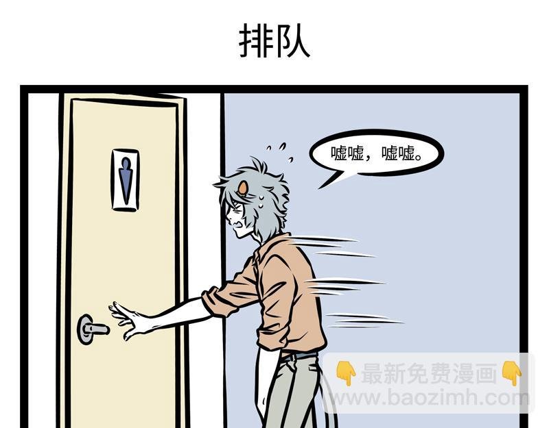 第145话 大扫除