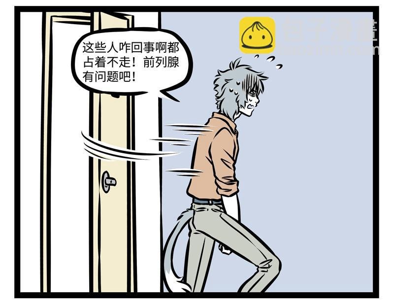 第145话 大扫除