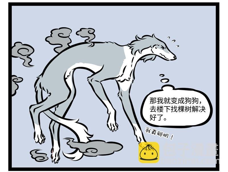 第145话 大扫除