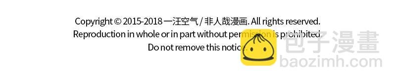 第145话 大扫除