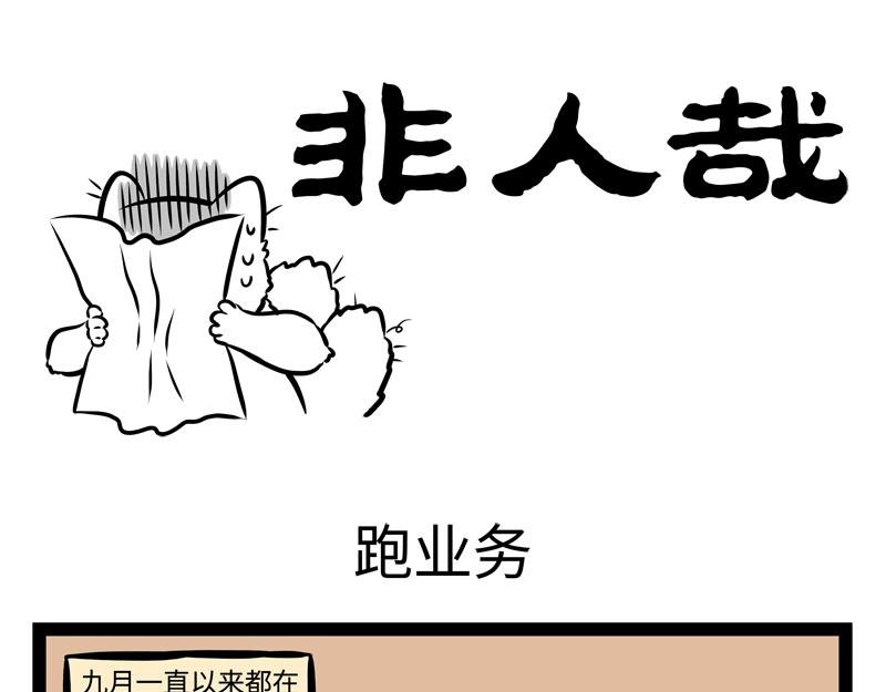 第146话 最潮流告白方式！