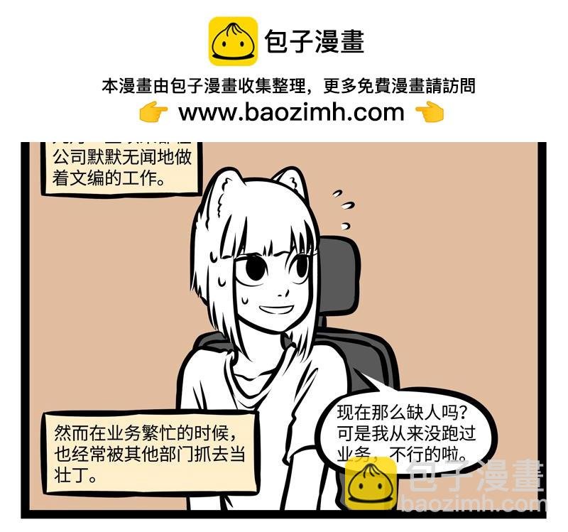 第146话 最潮流告白方式！