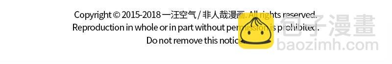 第146话 最潮流告白方式！