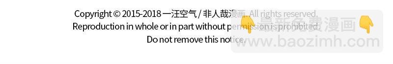 第146话 最潮流告白方式！