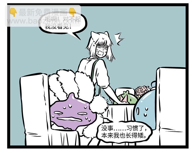 第146话 最潮流告白方式！