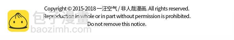 第146话 最潮流告白方式！