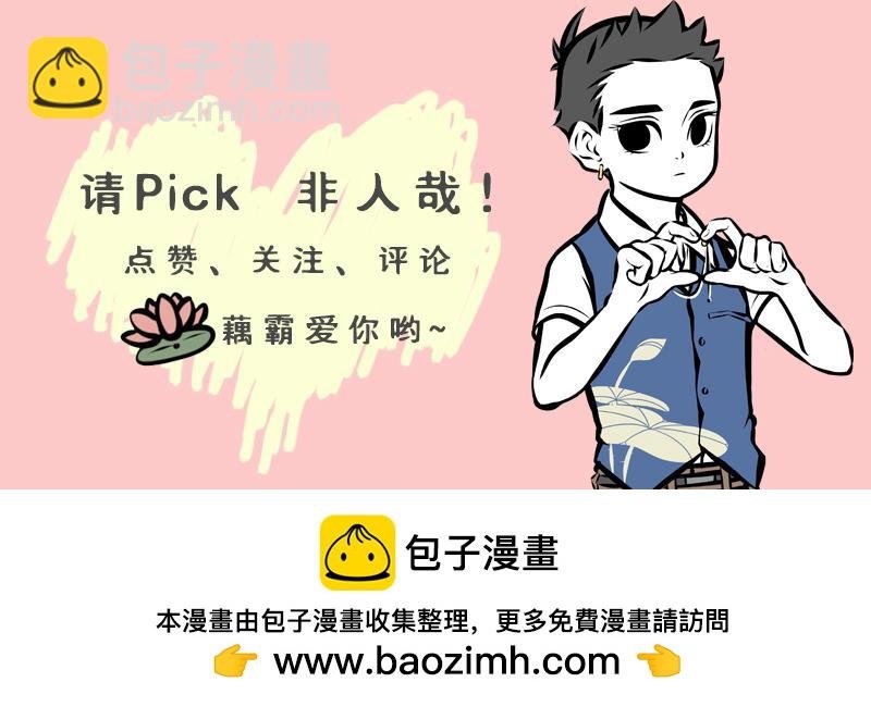 第146话 最潮流告白方式！