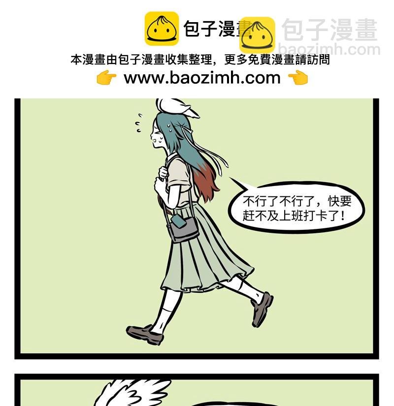 第147话 是谁发明的打卡机