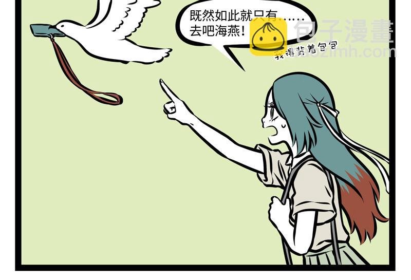 第147话 是谁发明的打卡机