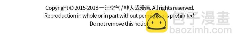 第147话 是谁发明的打卡机