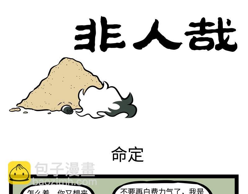 第147话 是谁发明的打卡机