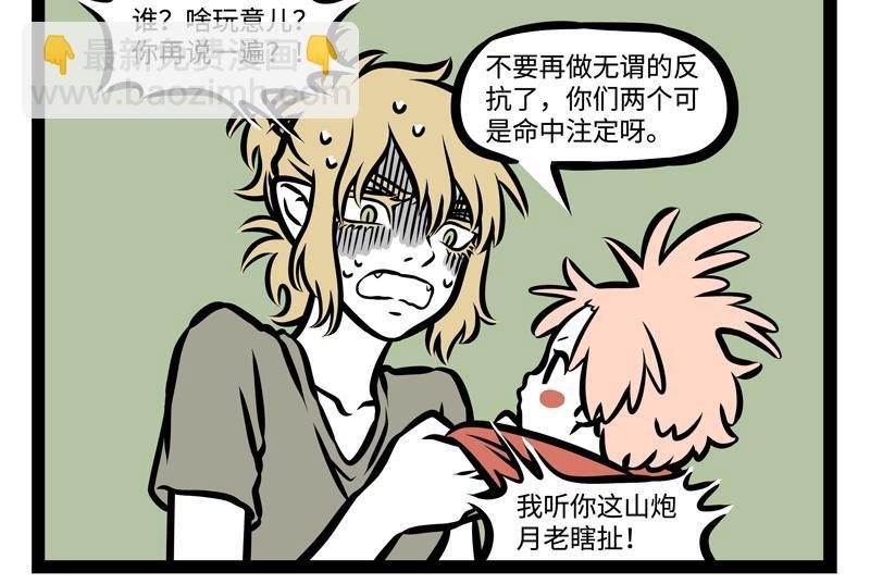 第147话 是谁发明的打卡机