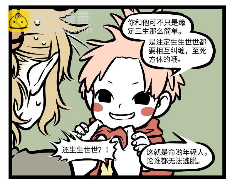 第147话 是谁发明的打卡机