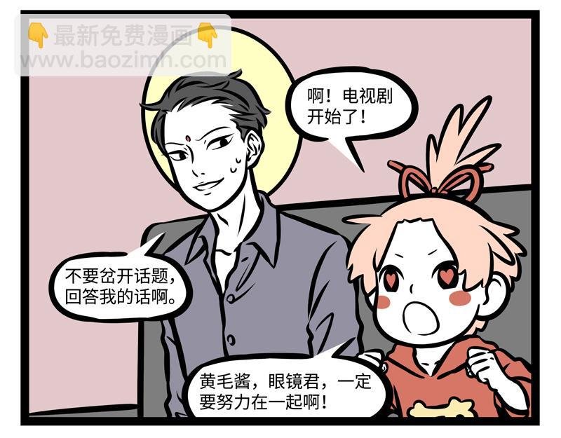 第147话 是谁发明的打卡机