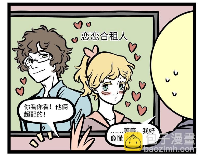 第147话 是谁发明的打卡机
