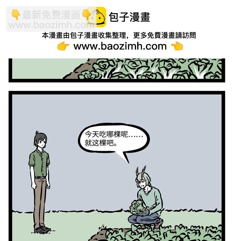 第147话 是谁发明的打卡机
