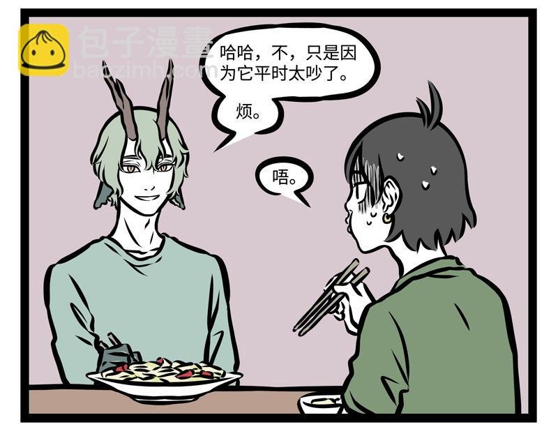 第147话 是谁发明的打卡机