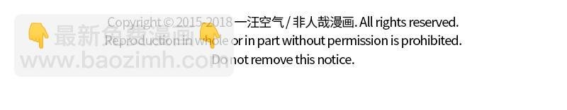 第147话 是谁发明的打卡机