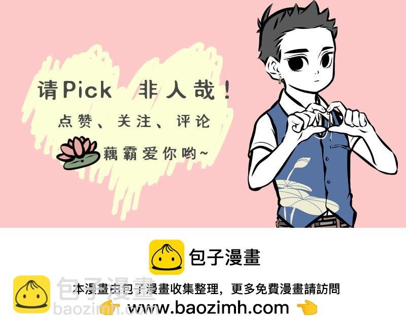 第147话 是谁发明的打卡机